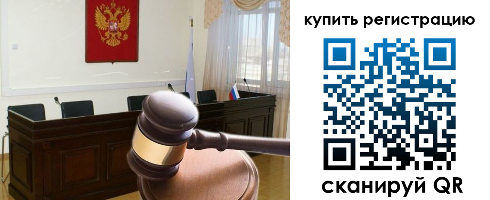 миграционный учет в Нижних Сергах
