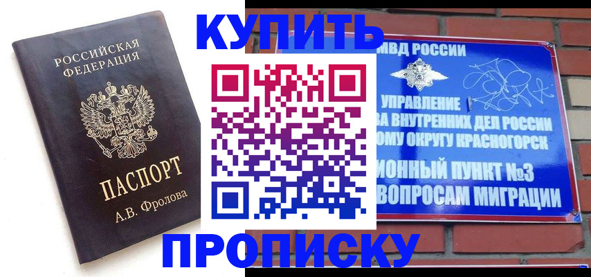 прописка поиск в Нижних Сергах