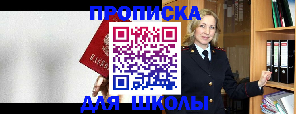временная регистрация законно в Нижних Сергах