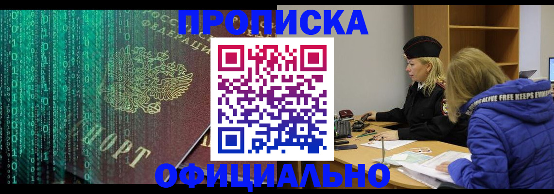 где прописаться в Нижних Сергах