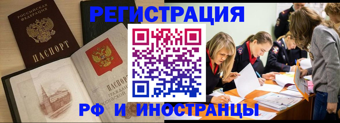 найти адрес прописки в Нижних Сергах
