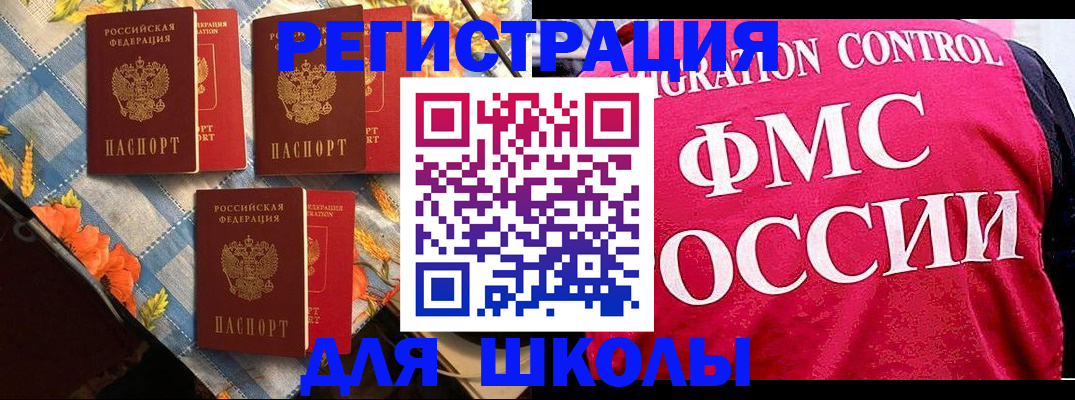 прописка регистрация в Нижних Сергах